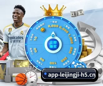雷竞技 APP 深度功能 | RAYBET